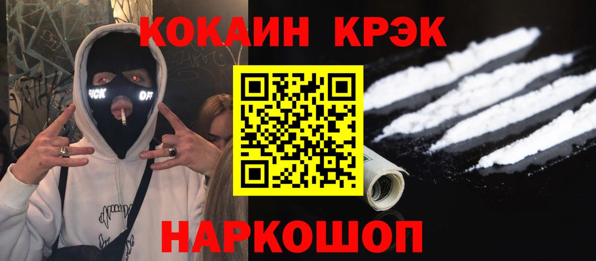 Кокаин Боливия Омск