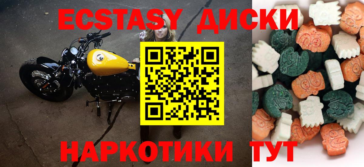КЕТАМИН Омск