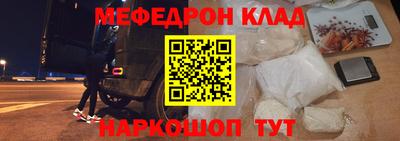 мет Старая Купавна