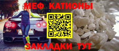 эйфоретик Славгород