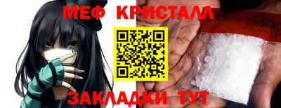 первитин Ставрополь