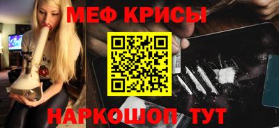 первитин Ставрополь