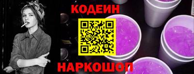 мет Старая Купавна