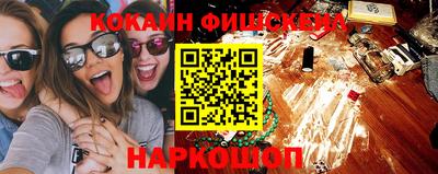 первитин Ставрополь