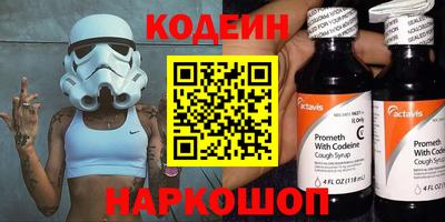 МДМА Славянск-на-Кубани