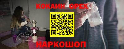 мет Старая Купавна