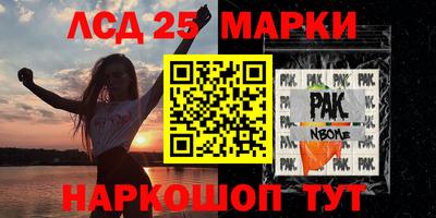 мет Старая Купавна