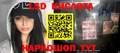 первитин Ставрополь