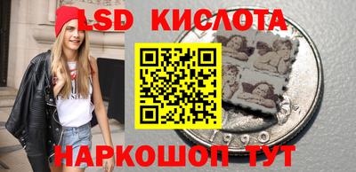 первитин Ставрополь