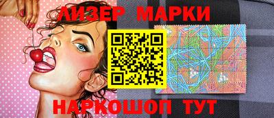 мет Старая Купавна