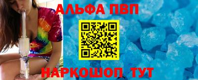 мет Старая Купавна