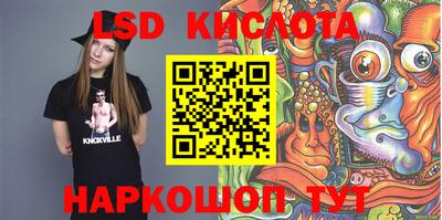 первитин Ставрополь