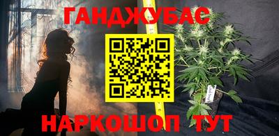 первитин Ставрополь