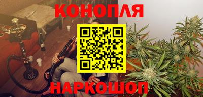 мет Старая Купавна