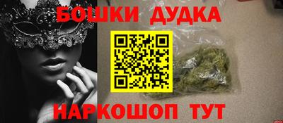 мет Старая Купавна