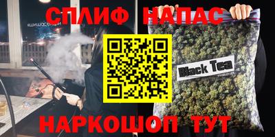 мет Старая Купавна