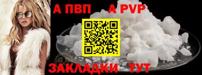 мет Старая Купавна