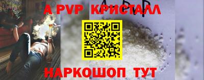 первитин Ставрополь