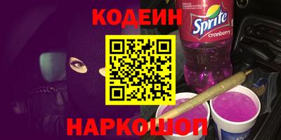 эйфоретик Славгород