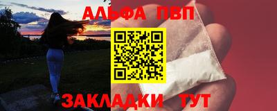 первитин Ставрополь