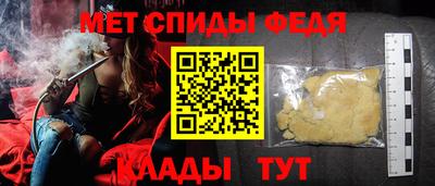 мет Старая Купавна