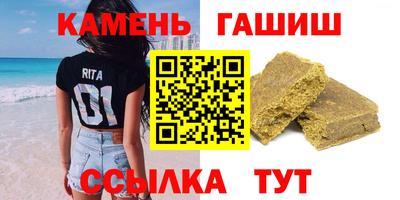 первитин Ставрополь