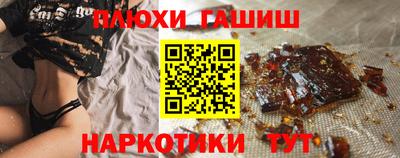 первитин Ставрополь