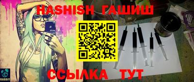 мет Старая Купавна