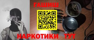 первитин Ставрополь