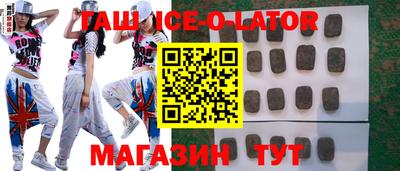 мет Старая Купавна