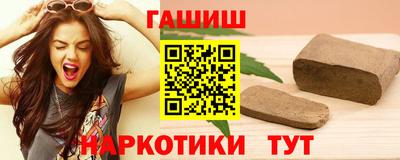 мет Старая Купавна