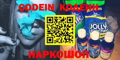 первитин Ставрополь