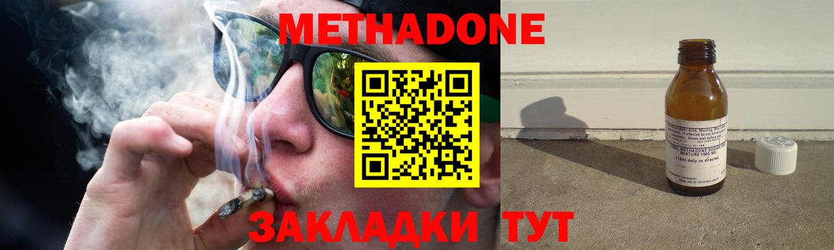 Омск  ОМГ ОМГ вход  Вход с VPN  МЕТАДОН VHQ  Метадон мёд 