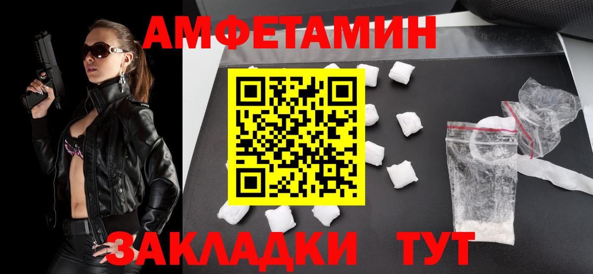 Омск  Метамфетамин пудра  Метамфетамин пудра  Вход с VPN 