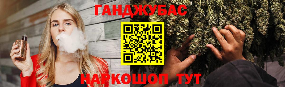Конопля Bruce Banner  Вход с VPN  Бошки марихуана SATIVA & INDICA  Омск 